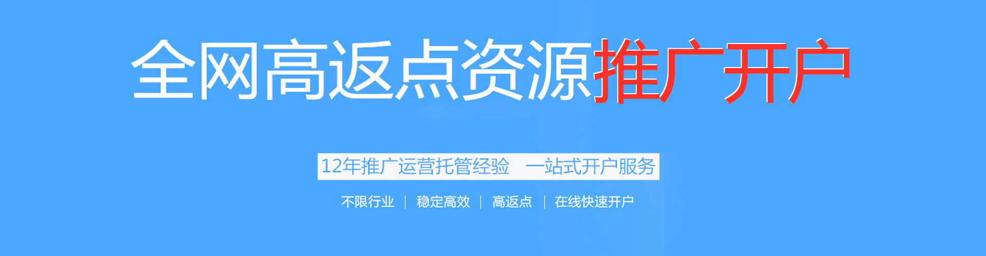 都昌百度竞价代理