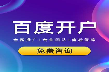 微信信息流内容营销策略研究